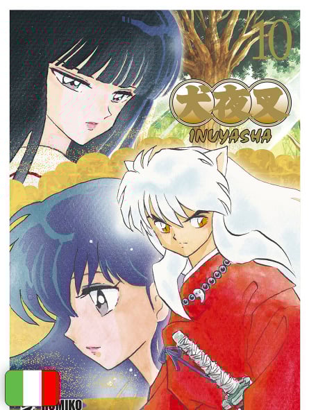 Inuyasha Wide Edition 10