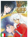 Inuyasha Wide Edition 10