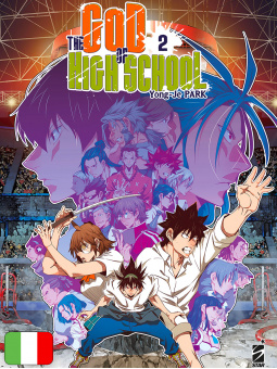 The God Of High School 2