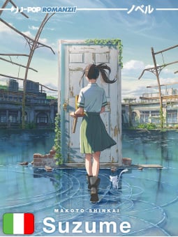 Suzume - Romanzo