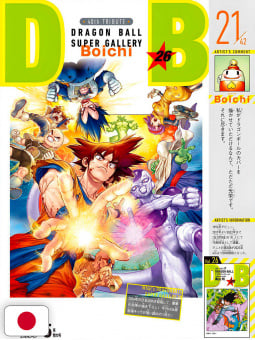 V Jump 5, 2023 (Dragon Ball Super, Broly Card)– JapanResell