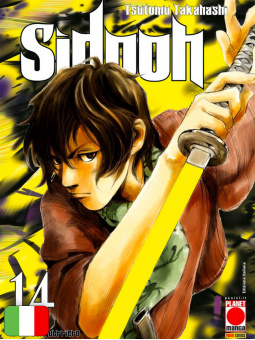 Sidooh 14