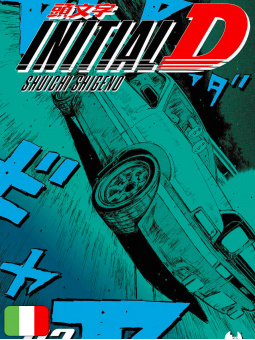 Initial D 2