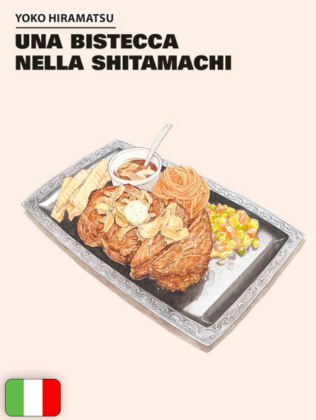 Una Bistecca Nella Shitamachi