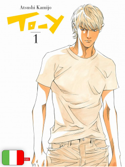 To-Y 1-5 - Serie Completa
