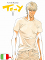 To-Y 1-5 - Serie Completa