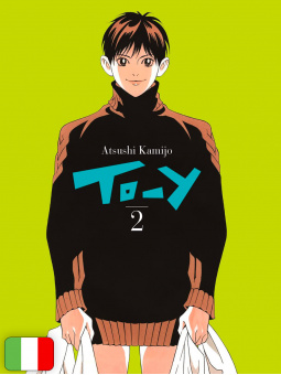 To-Y 1-5 - Serie Completa