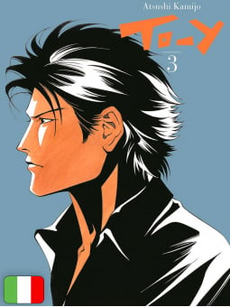 To-Y 1-5 - Serie Completa