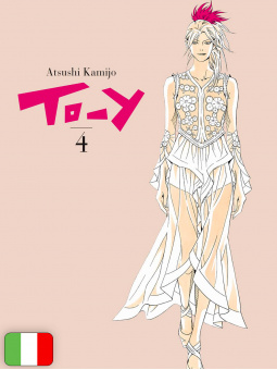 To-Y 1-5 - Serie Completa
