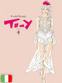 To-Y 1-5 - Serie Completa