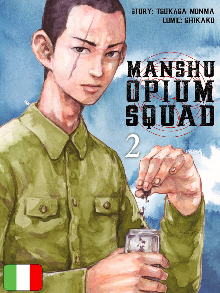 Manshu Opium Squad 2