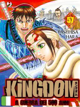Kingdom 57