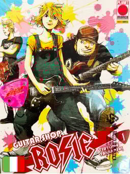 Guitar Shop Rosie 1 Variant Con Plettro