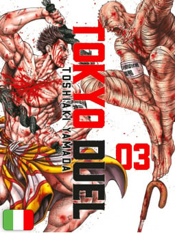 Tokyo Duel 3