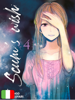 Scum's Wish 4