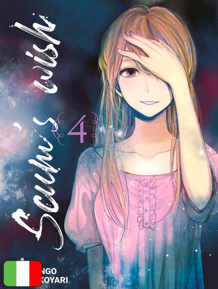 Scum's Wish 4
