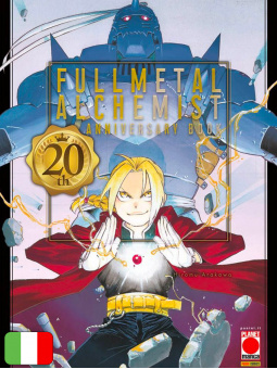 Fullmetal Alchemist - 20th Anniversary Book