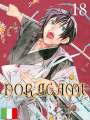 Noragami 18