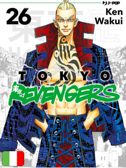 Tokyo Revengers 26