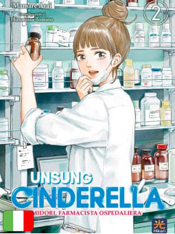 Unsung Cinderella 2