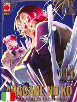 Aragane No Ko - Diamond In The Rough 4