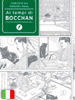 Ai Tempi Di Bocchan Perfect Edition 1 Variant