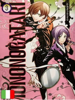 Mononogatari 3