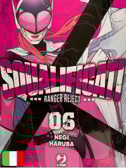 Squalificati - Ranger Reject 6