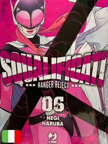 Squalificati - Ranger Reject 6