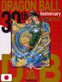 Dragon Ball 30th Anniversary - Super History Book - Edizione Giapponese
