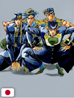 Jojo 6251 - The World of Hirohiko Araki - Edizione Giapponese