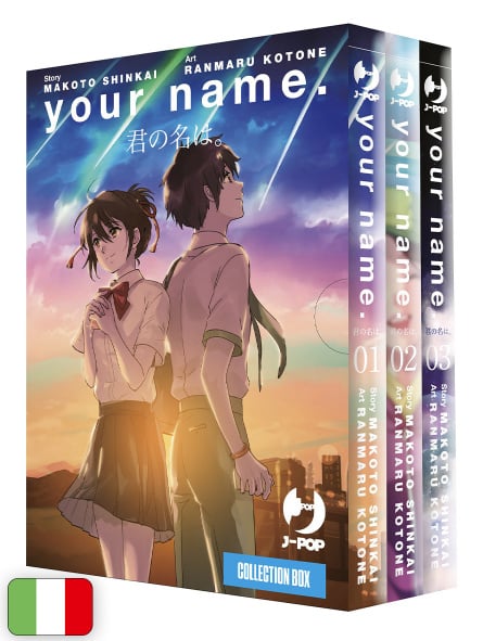 Your Name. - Box Your Name. - Box