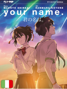 Your Name. - Box