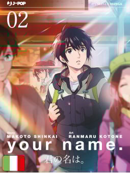 Your Name. - Box