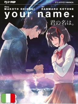 Your Name. Box (Vol. 1 - 3)