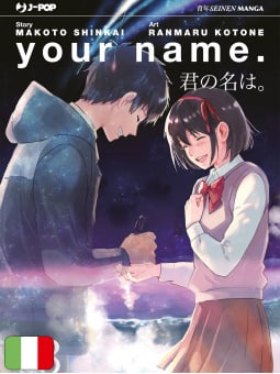 Your Name. - Box