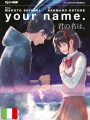 Your Name. - Box