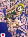 JOJOVELLER - Edizione Giapponese
