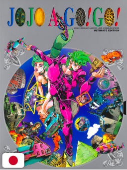 JoJo A-GO! GO! Art Book Hirohiko Araki JoJo's Bizarre Adventure - E...