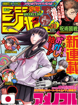 Weekly Shonen Jump 20 2021 - 1° Capitolo "Candy Flurry" Nuova Serie