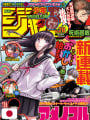 Weekly Shonen Jump 20 2021 - 1° Capitolo "Candy Flurry" Nuova Serie