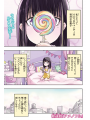 Weekly Shonen Jump 20 2021 - 1° Capitolo "Candy Flurry" Nuova Serie