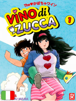 Vino Di Zucca 1