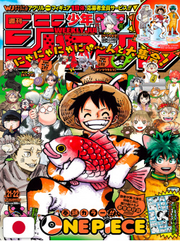 Weekly Shonen Jump 21-22...