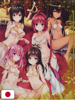 To LOVE-Ru Artbook - Harem Gold - Edizione Giapponese