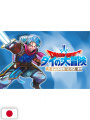 V-Jump 6 2023 - Dragon Quest