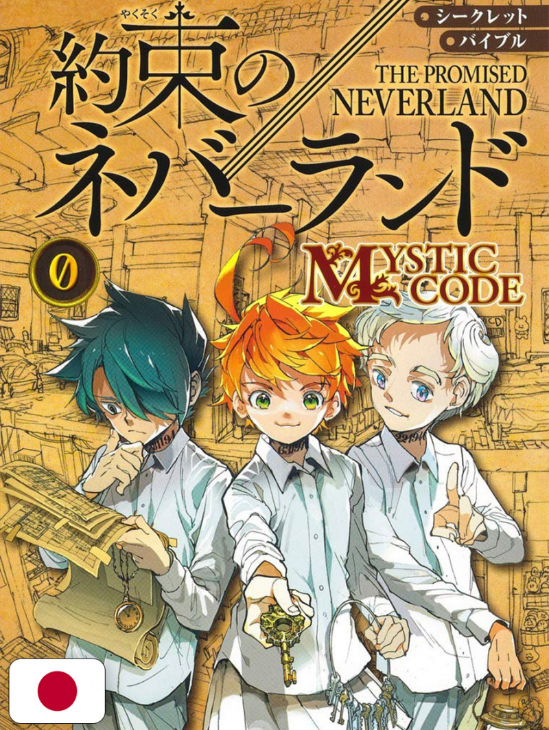 The Promised Neverland 0 - Mystic Code Fan Book