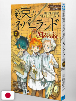 The Promised Neverland 0 - Mystic Code Fanbook