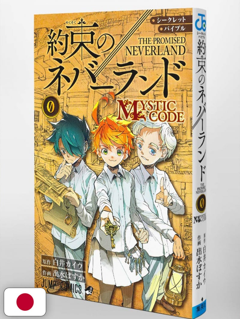 The Promised Neverland Mystic Code