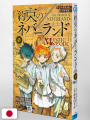 The Promised Neverland 0 - Mystic Code Fan Book